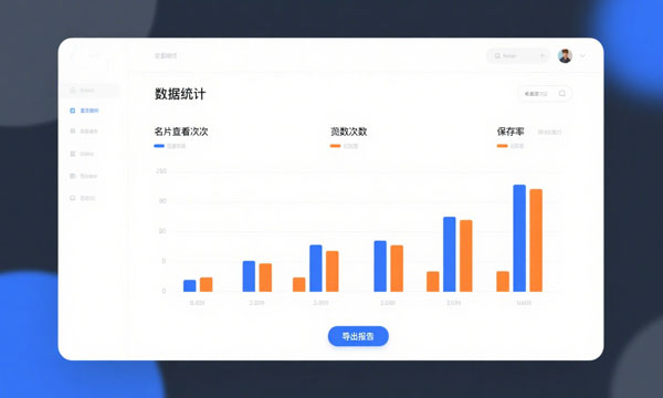 名片小程序：企业不可或缺的数字化工具！