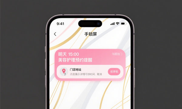 美业管理SaaS平台应用优势 美业管理SaaS平台应用优势