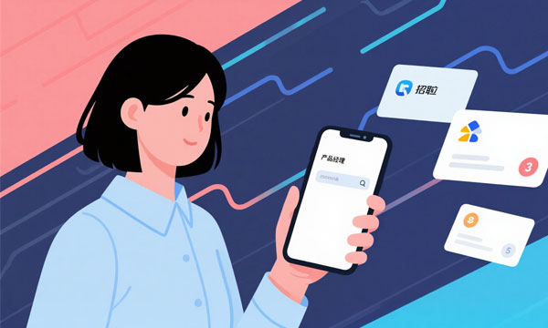 招聘小程序开发核心功能分析 招聘小程序开发核心功能分析