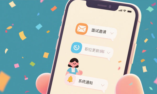 招聘小程序应用优势