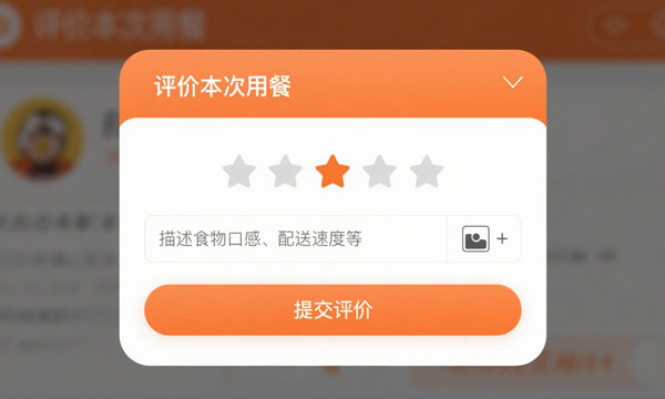 订餐配送系统开发 订餐配送系统开发