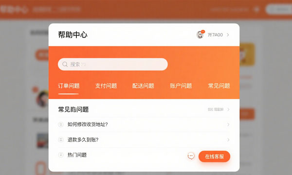 餐饮配送软件开发 餐饮配送软件开发