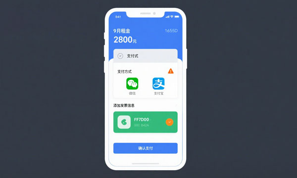 公寓管理系统核心功能分析 公寓管理系统核心功能分析