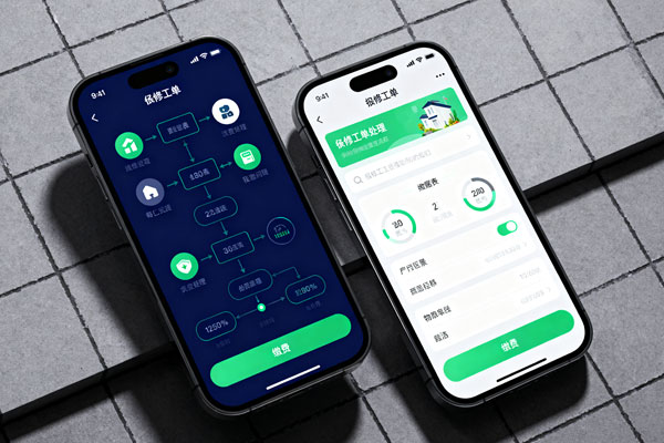 物业管理APP开发